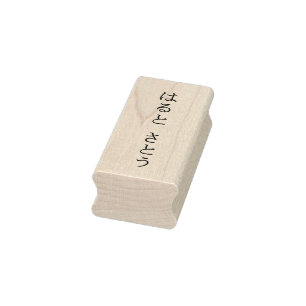 Name stamp rubber stamp seal Hiragana Katakana Kan