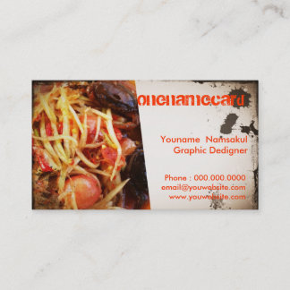 namecard-0017 business card