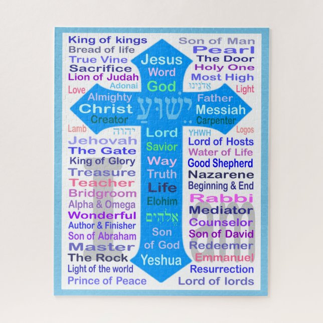 Names of God and Jesus  Jigsaw Puzzle (Vertical)