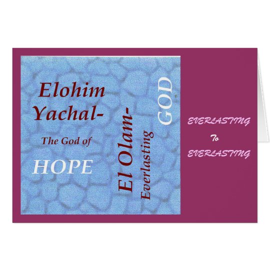 Names of god scripture collection card