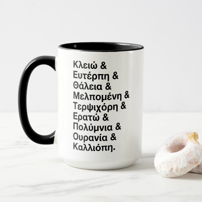 Names of the Nine Muses In Greek & English Mug (With Donut)