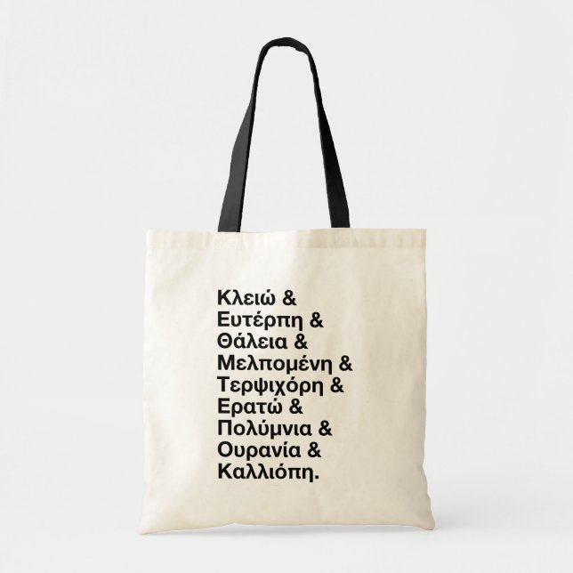 Names of the Nine Muses In Greek & English Tote Bag (Front)