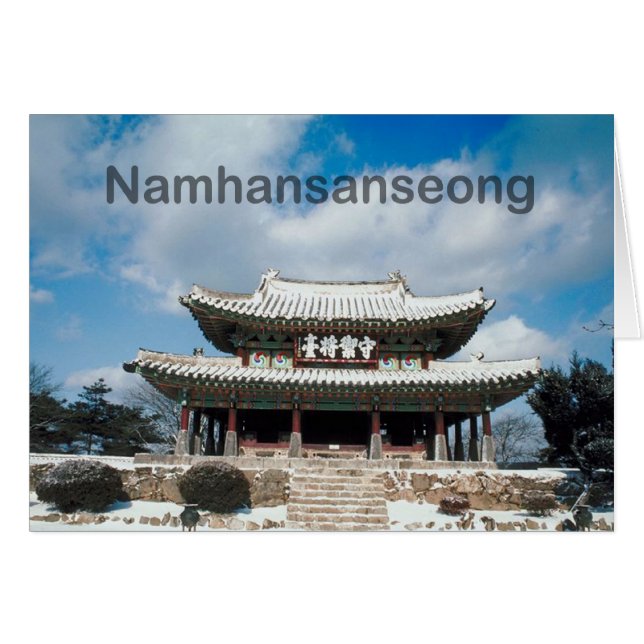 Namhansanseong (Front Horizontal)