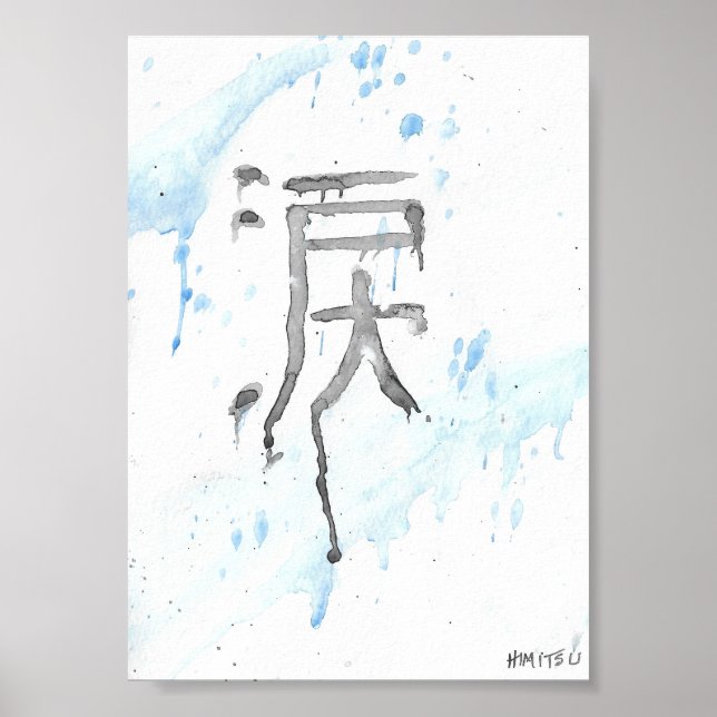 Namida (Tears) Kanji Canvas Poster (Front)