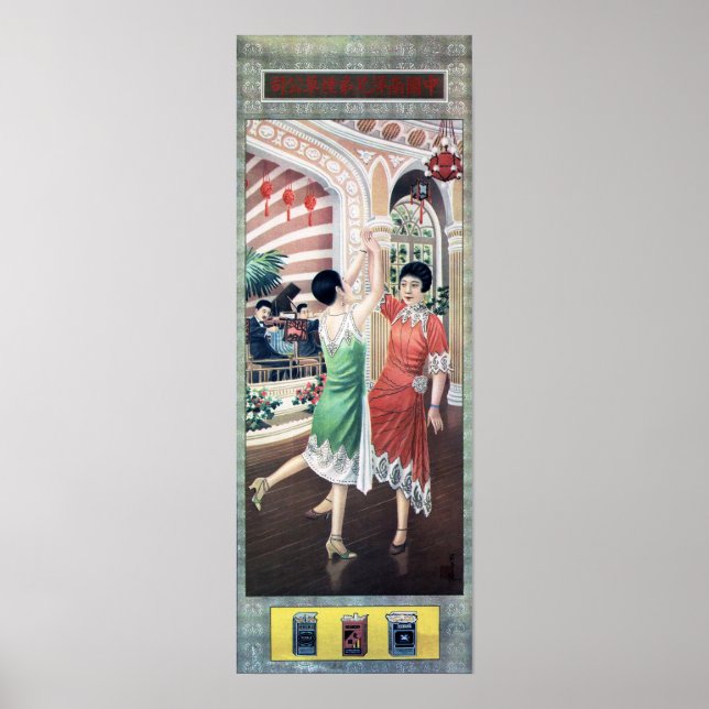 Nan Yang Brothers Cigarettes Ballroom Dancing Ad Poster (Front)