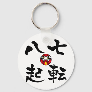 "Nanakorobi Yaoki" KANJI Key Ring