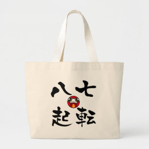 "Nanakorobi Yaoki" KANJI Large Tote Bag
