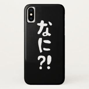 Nani?! なに?! What?! Japanese Nihongo Language Case-Mate iPhone Case