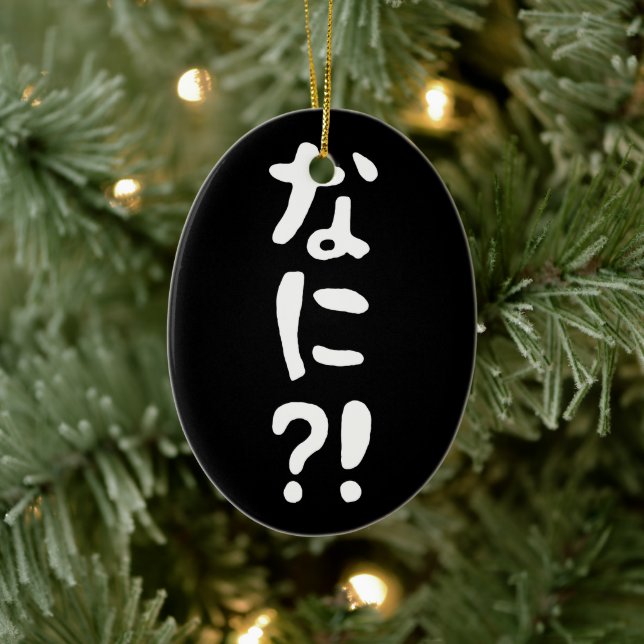Nani?! なに?! What?! Japanese Nihongo Language Ceramic Tree Decoration (Tree)
