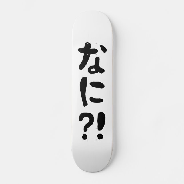 Nani?! なに?! What?! Japanese Nihongo Language Skateboard (Front)