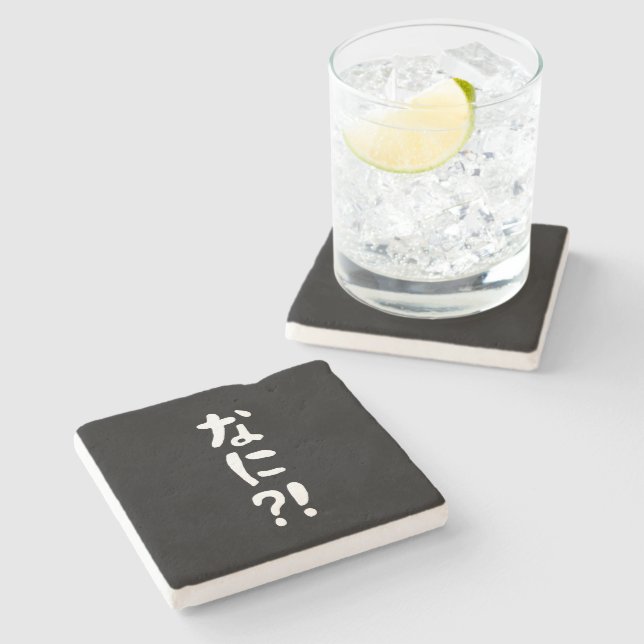 Nani?! なに?! What?! Japanese Nihongo Language Stone Coaster (Side)