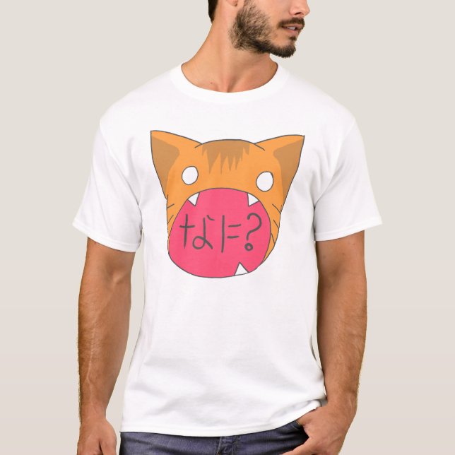 NANI !?!?!?! T-Shirt (Front)