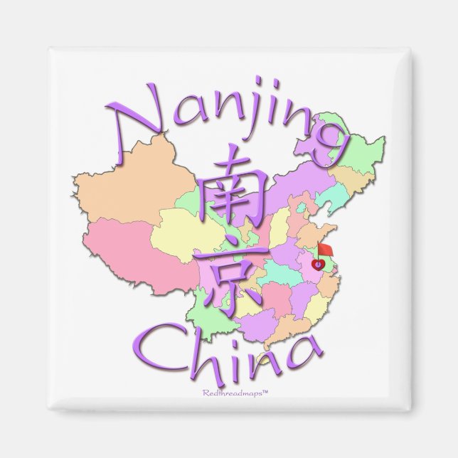 Nanjing China Magnet (Front)