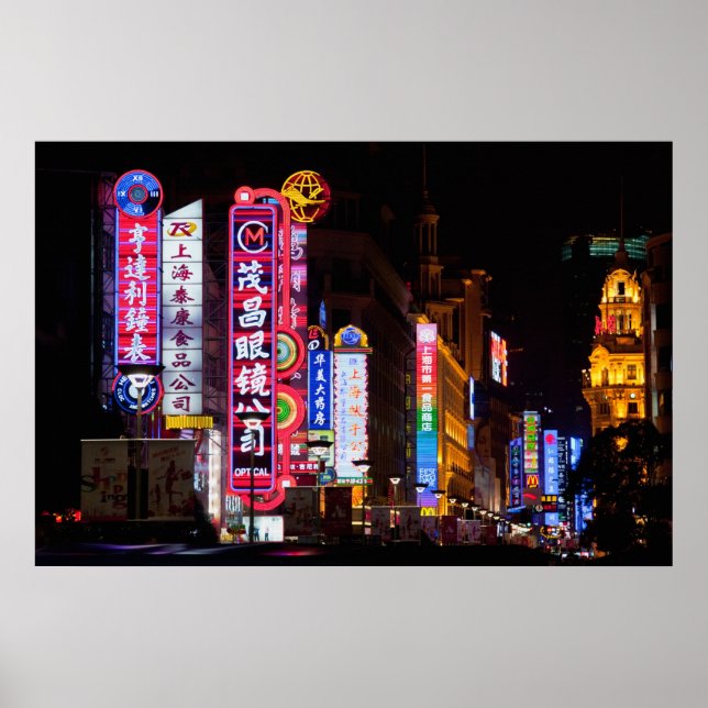 Nanjing Road, Shanghai Poster (Front)