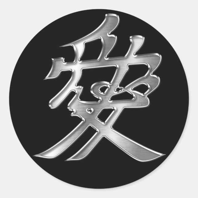 Naoe Kanetsugu Crest Silver Chrome Classic Round Sticker (Front)