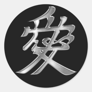 Naoe Kanetsugu Crest Silver Chrome Classic Round Sticker