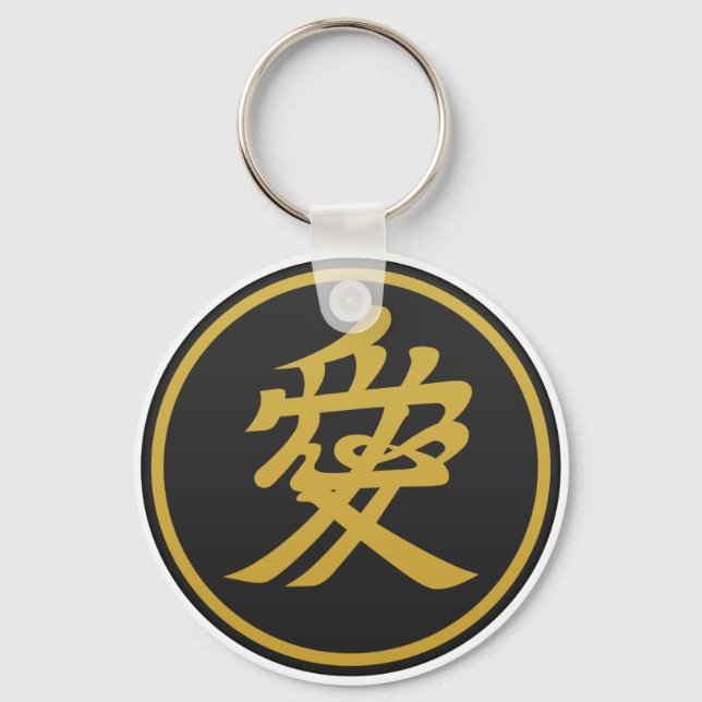 Naoe Kanetsugu Kamon Key Ring (Front)