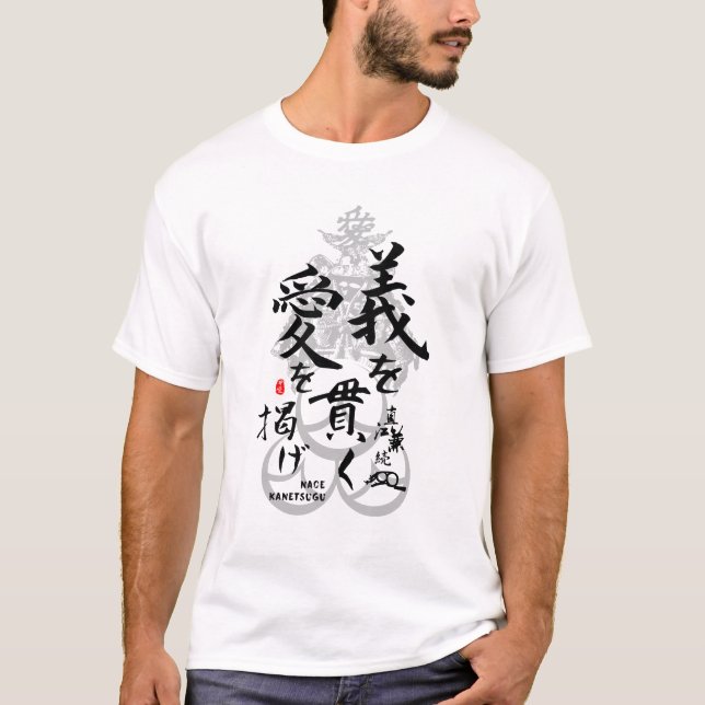 Naoe Kanetsugu Love and Justice Calligraphy Kanji T-Shirt (Front)