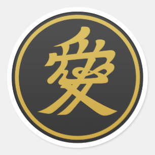 Naoe Kanetsugu Symbol Classic Round Sticker