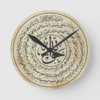 Naqshbandi Taweez wall clock