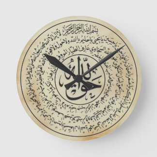Naqshbandi Taweez wall clock