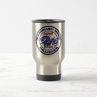Narimasu High School Japan 1948-1971 Travel Mug