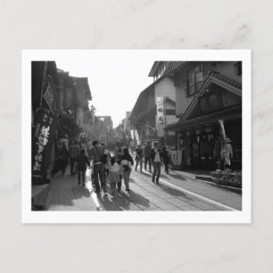 Narita-san Omotesando Street: Narita, Japan Postcard