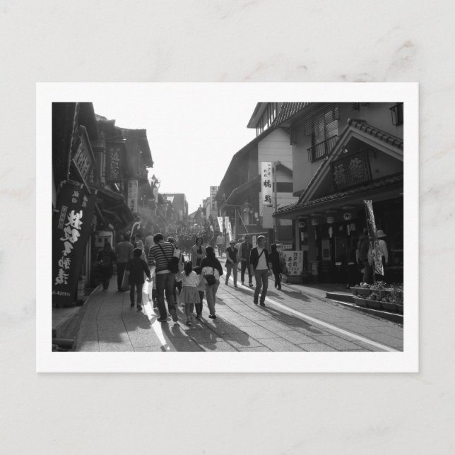 Narita-san Omotesando Street: Narita, Japan Postcard (Front)