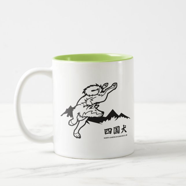 NASC Mountains Mug (Left)