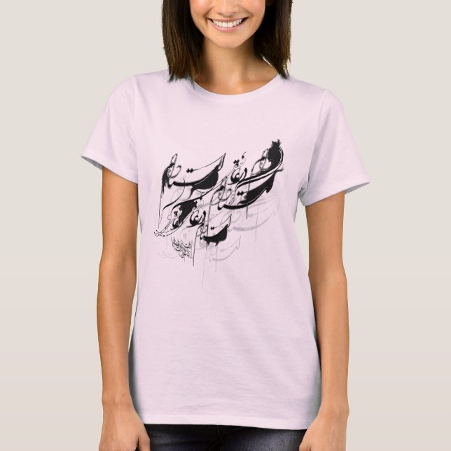 Nastaleeq 110D T-Shirt (Front)