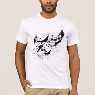Nastaleeq 1 T-Shirt