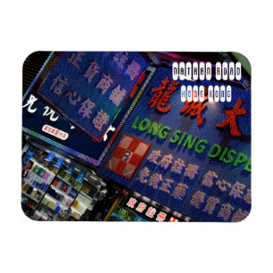 Nathan Road in Hong Kong Magnet