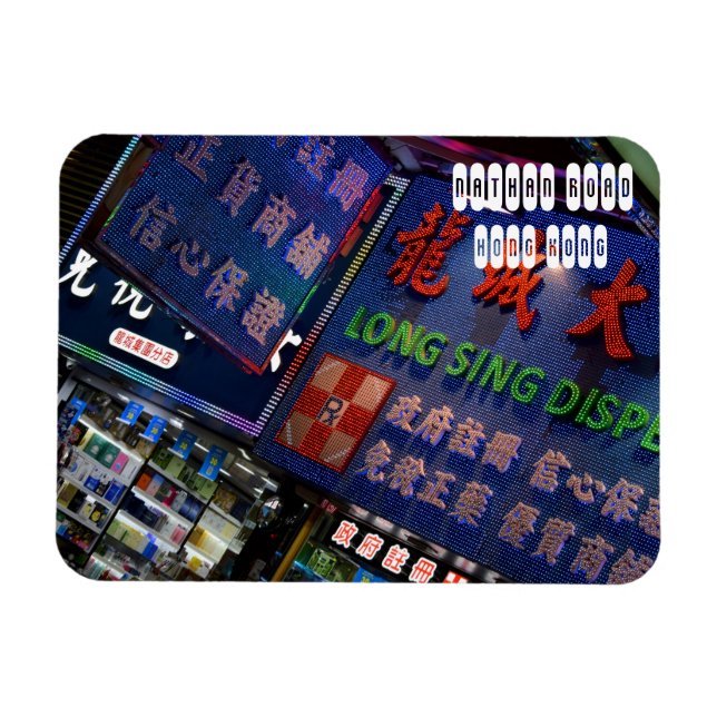 Nathan Road in Hong Kong Magnet (Horizontal)