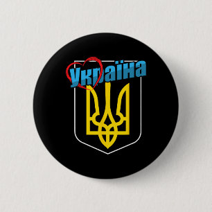 Nation Coat Arms Of Ukraine Heart Ukrainian Homela 6 Cm Round Badge