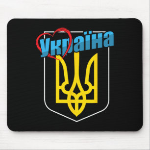 Nation Coat Arms Of Ukraine Heart Ukrainian Homela Mouse Mat