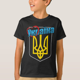 Nation Coat Arms Of Ukraine Heart Ukrainian Homela T-Shirt