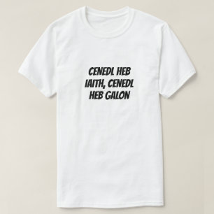 nation without a language, nation without a heart T-Shirt