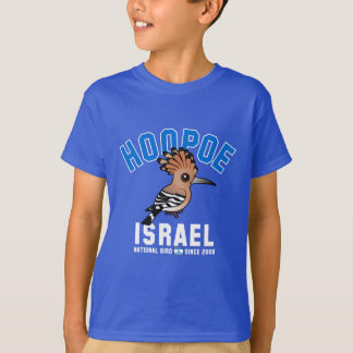 National Birdorable of Israel: Hoopoe T-Shirt