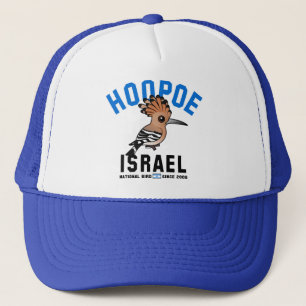 National Birdorable of Israel: Hoopoe Trucker Hat