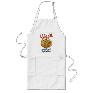 National Cheese Pizza Day Cheesy Arabic Meme Long Apron