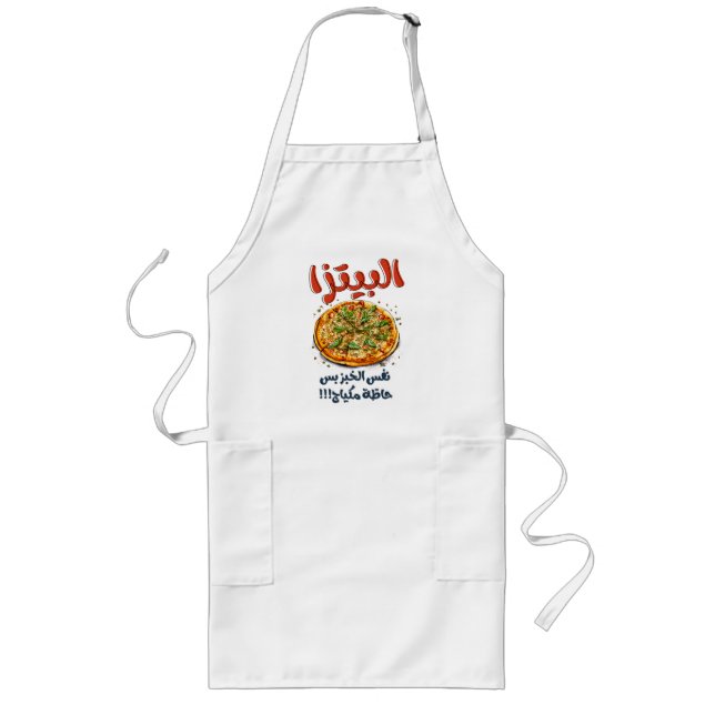 National Cheese Pizza Day Cheesy Arabic Meme Long Apron (Front)