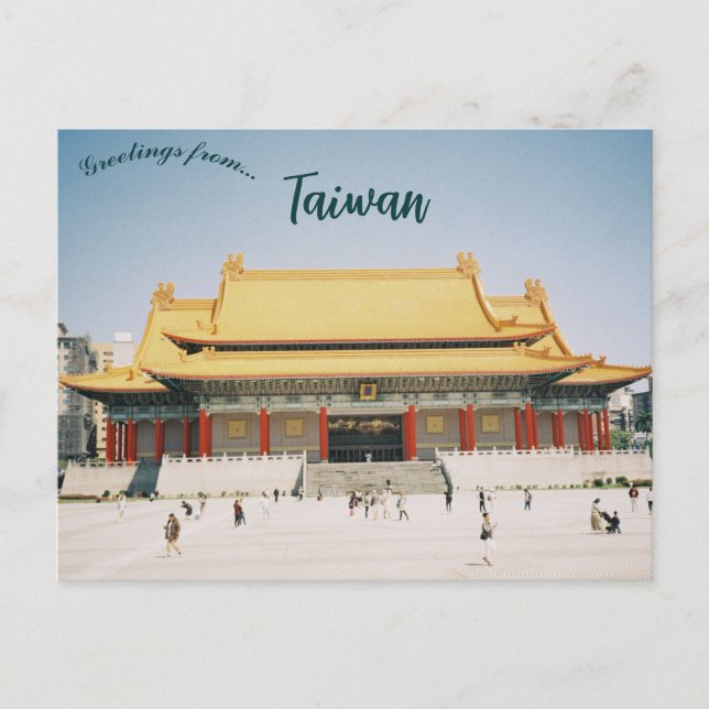 National Concert Hall Taipei City Taiwan Postcard (Front)