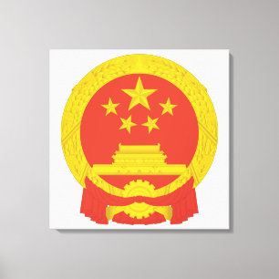 National Emblem of the People's Republic of China Canvas Print