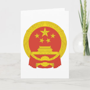 National Emblem of the People's Republic of China Card
