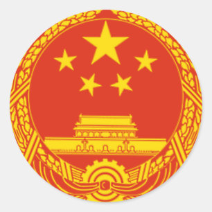 NATIONAL EMBLEM OF THE PEOPLES REPUBLIC OF CHINA CLASSIC ROUND STICKER