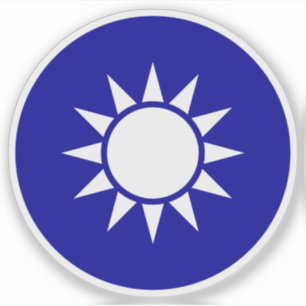 National Emblem of the Republic of China (Taiwan)