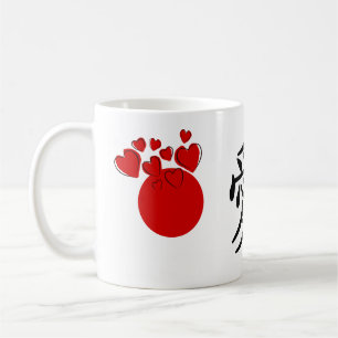 National flag of Japan - Hinomaru Coffee Mug