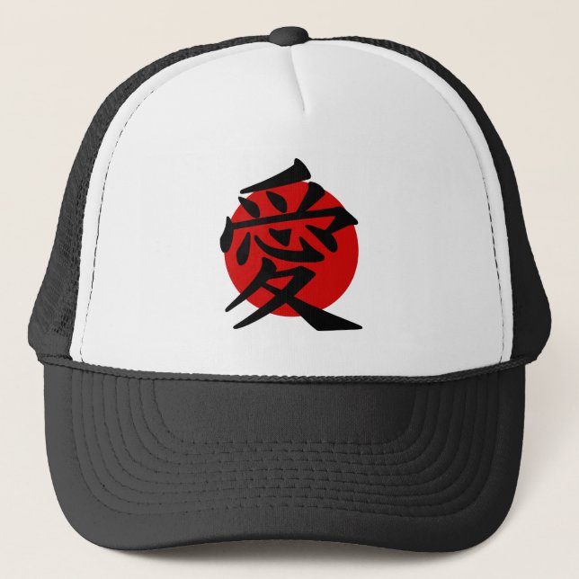 National flag of Japan Trucker Hat (Front)