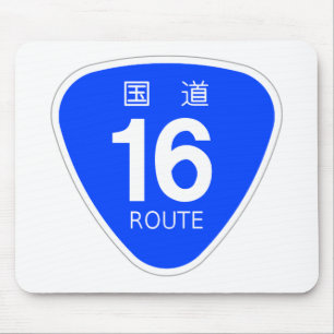 National Route 16 National Route Marking Mouse Mat