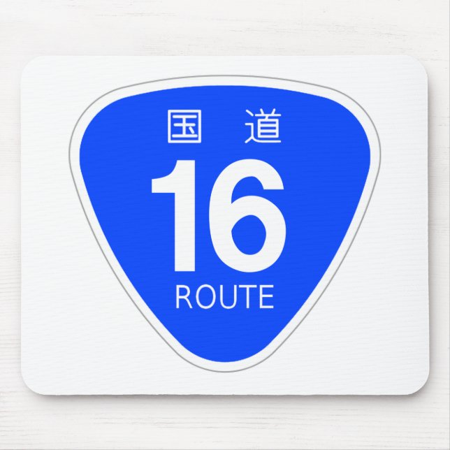 National Route 16 National Route Marking Mouse Mat (Front)